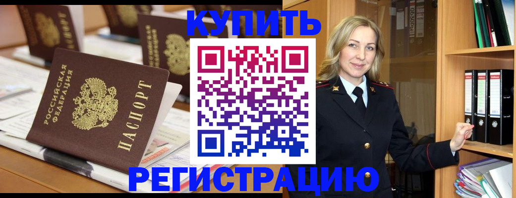прописка поиск в Тейково