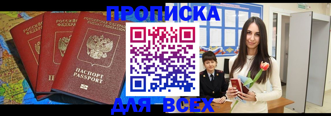 регистрация для дет. сада в Тейково